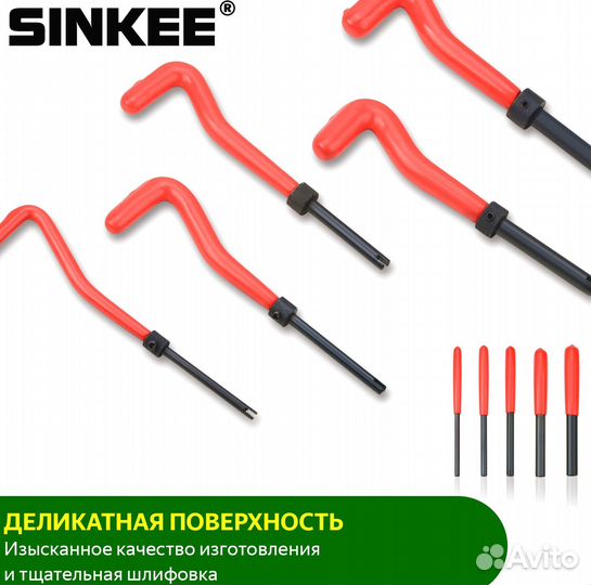 Набор для восстановления резьбы M5 M6 M8 M10 M12