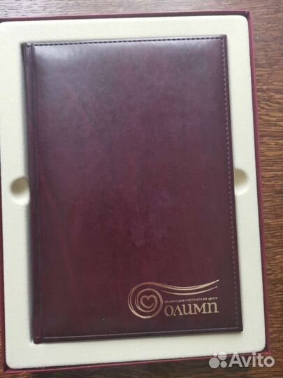 Ежедневник