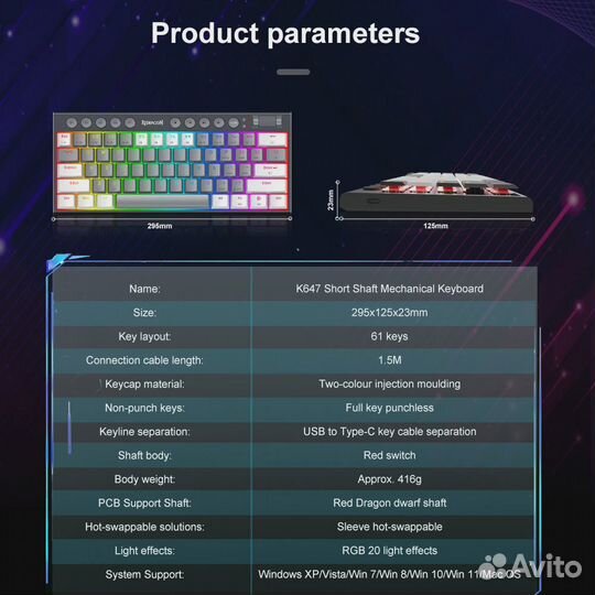 Механическая клавиатура redragon