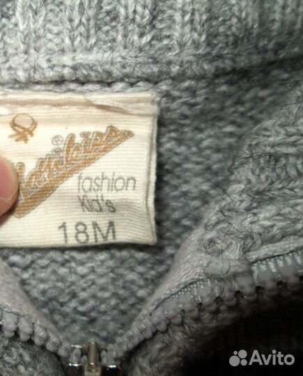 Шерстяная кофта, 18 месяцев