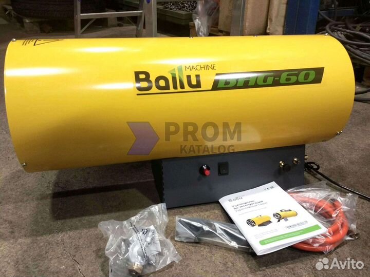 Газовые пушки Ballu 5 - 50 кВт - (Розн/Опт)