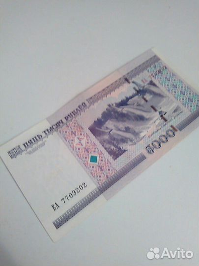 Купюра