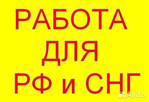 Оператор производственной линии