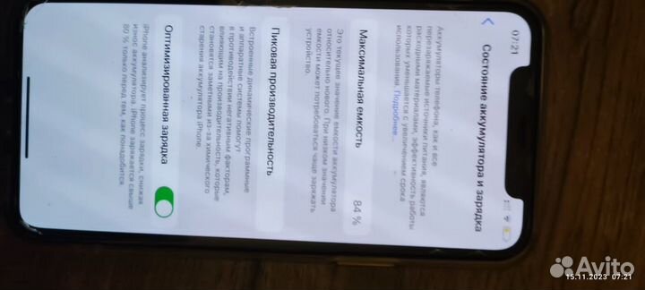 iPhone 11 Pro, 256 ГБ