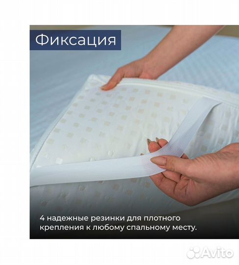 Топпер. Матрас Топпер пенополиуретан