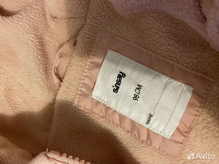 Курта демисезонная