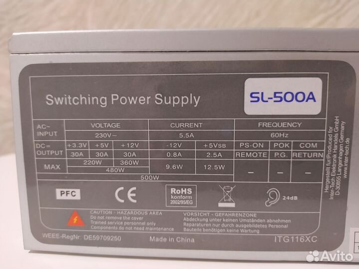 Блок питания 500w SPS