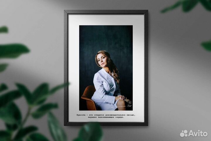 Постер в кабинет косметологии