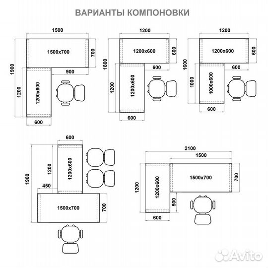 Стол угловой Лофт письменный офисный Новый