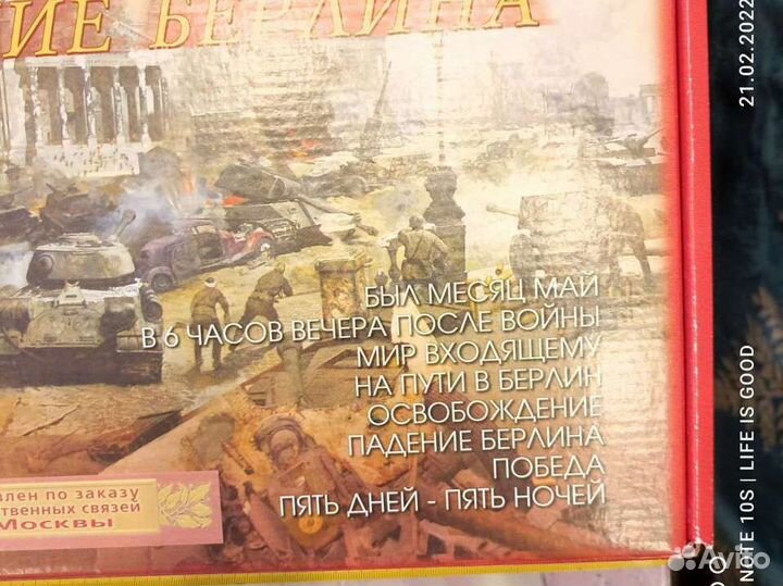 Фильмы о войне на VHS в подарочной упаковке