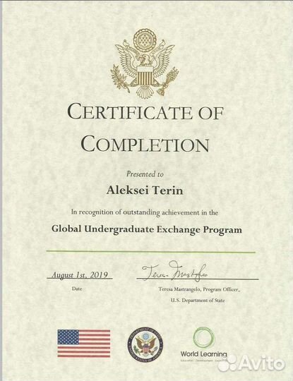 Репетитор по английскому языку