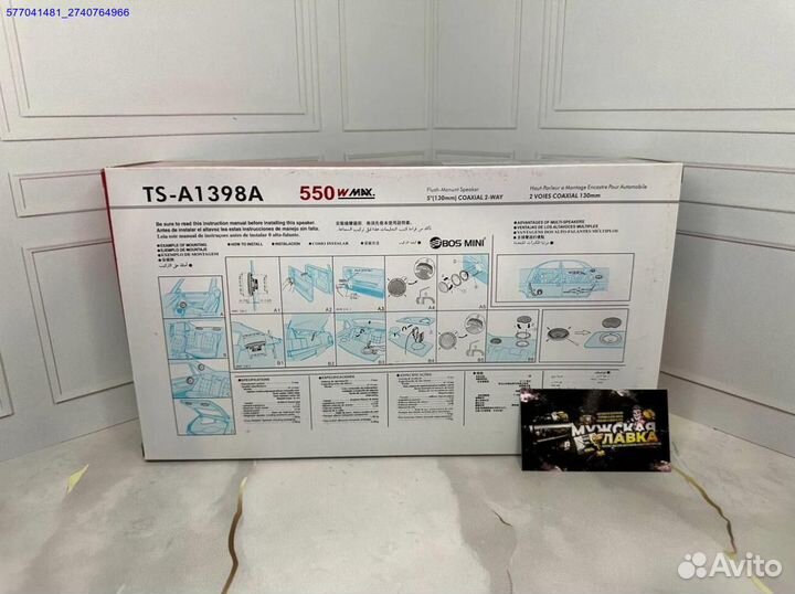 Новые автоколонки Pioneer TS-A1398A 550W 13см