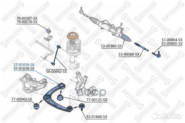 Рычаг нижний левый Peugeot 307 all 00