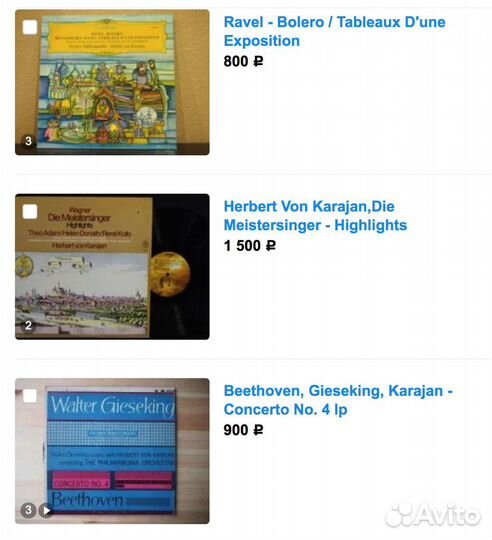 Выдающиеся дирижеры VII Herbert Von Karajan