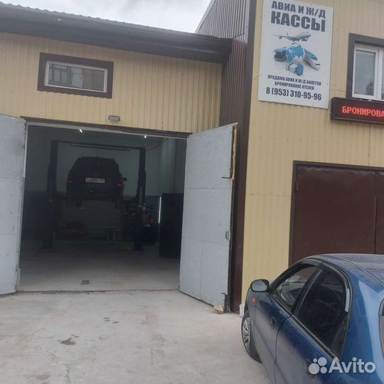 Страховой полис
