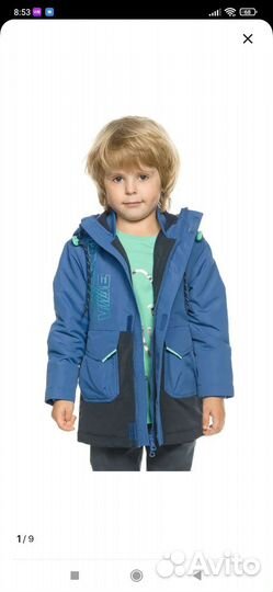 Ветровка 3-4