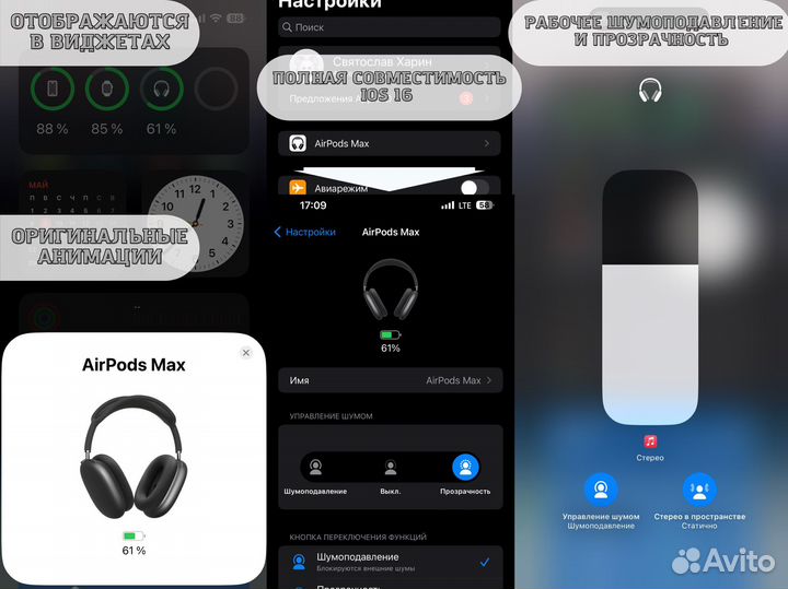 AirPods MAX (Доставка / Гарантия 30д.)