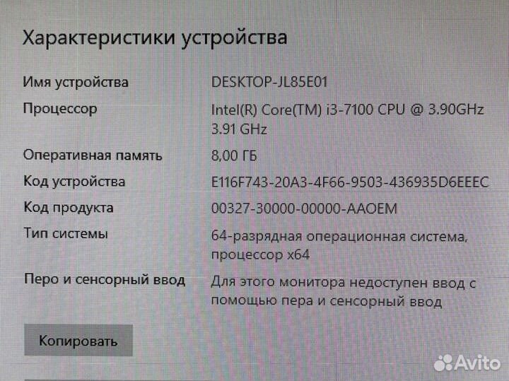 Системный блок на i3/1660s/8gb