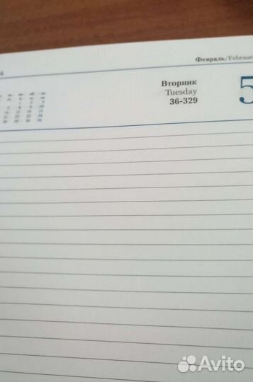 Ежедневник новый на 2013 год