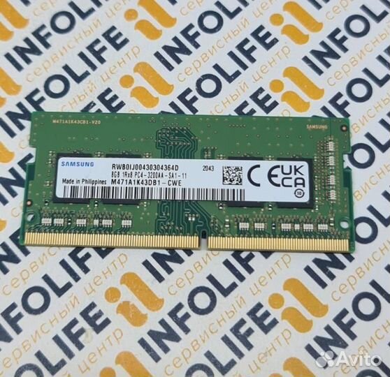 Оперативная память Samsung 8GB DDR4 3200MHz