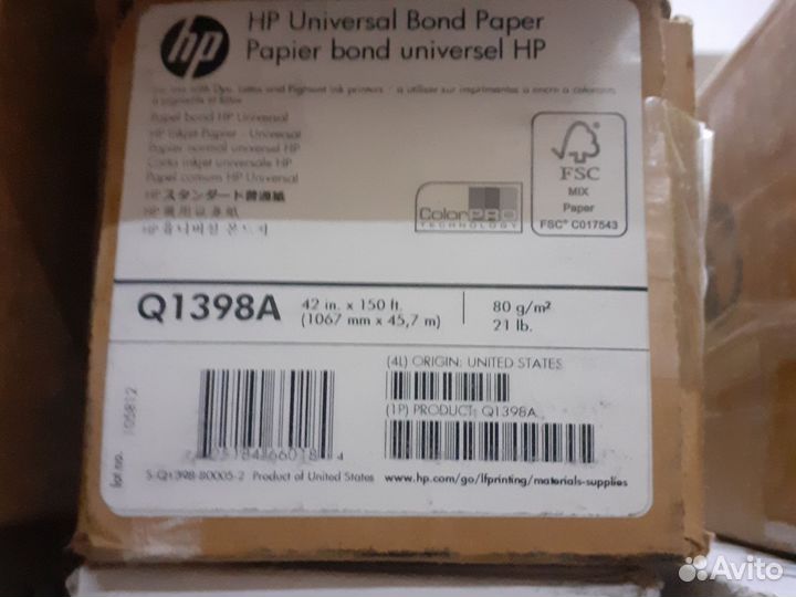 Бумага для плоттера в рулонах