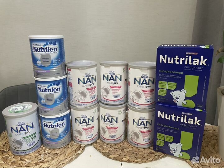 Детские смеси