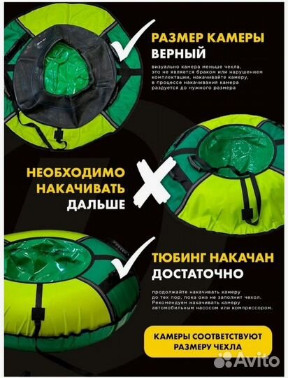 Новая тюбинг ватрушка 105 см