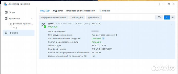 Мини пк домашний сервер (home NAS) zotac zboxsd-ID
