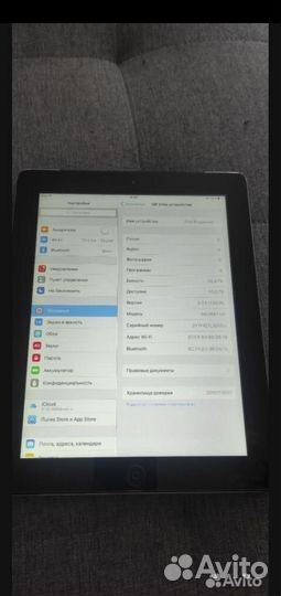 iPad 3 64gb wi fi
