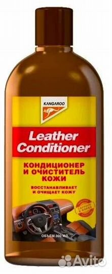 Кондиционер для кожи kangaroo Leather Conditioner