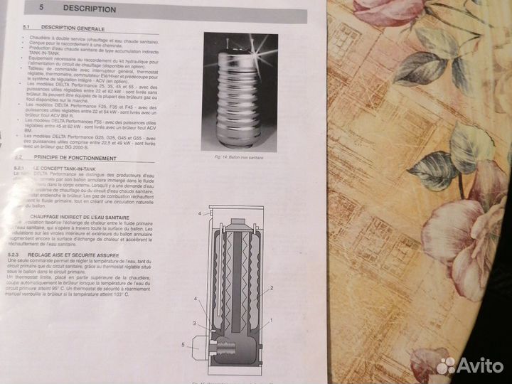 Котёл Delta performance F45дизельный