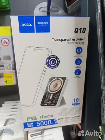 Повербанк/Беспроводная зарядка hoco Q10 5000mAH