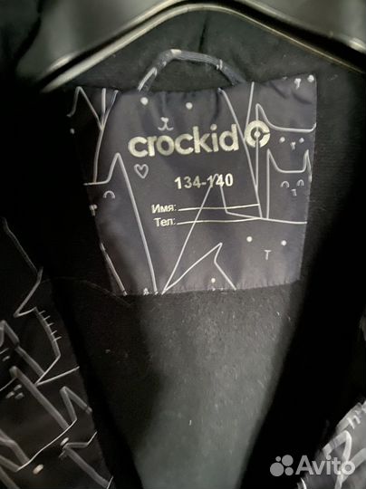 Пальто зимнее Crockid, 134-140
