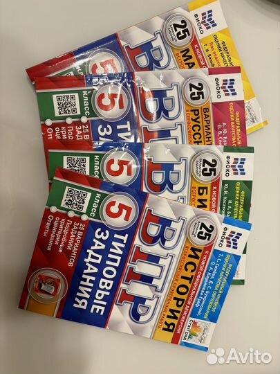 ВПР 5 класс математика русский биология история