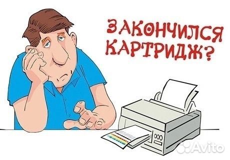 Ремонт струных принтеров