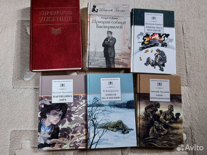 Художественные книги для детей и взрослых