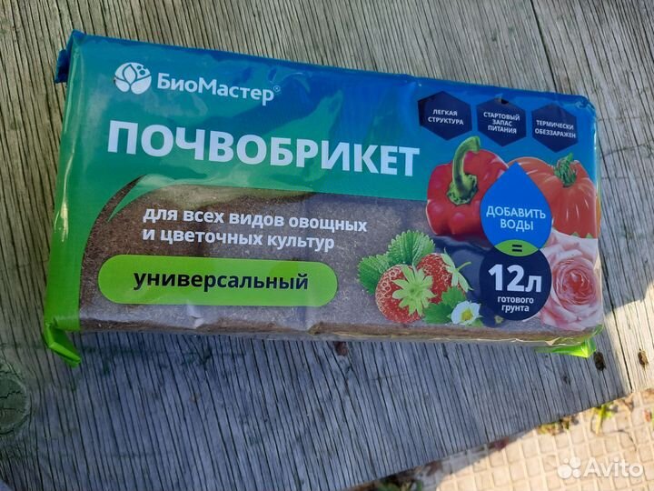 Почвобрикет