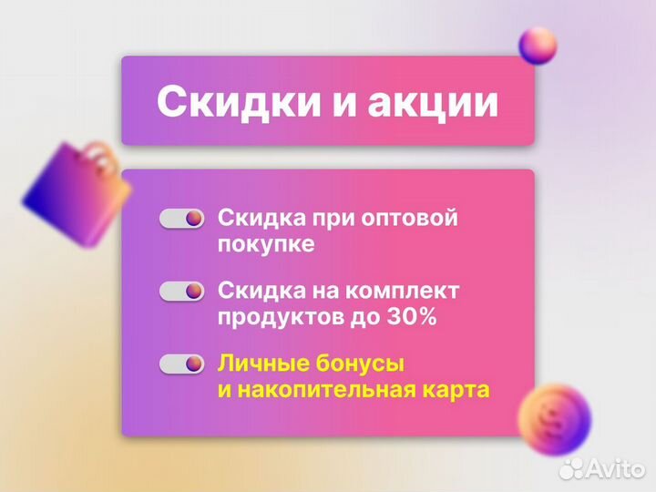 Microsoft office 2021 home and student POS (карта)