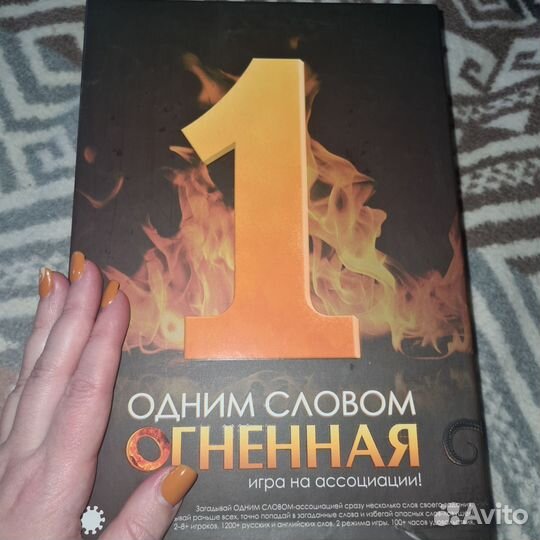 Настольная игра Экономикус 