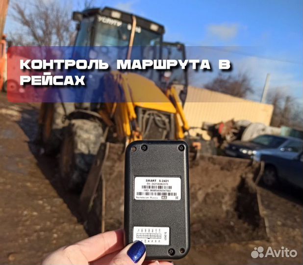 Gps трекер для авто