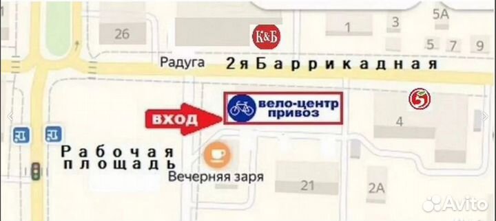 Велосипед поломанный