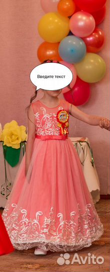 Платье для девочки