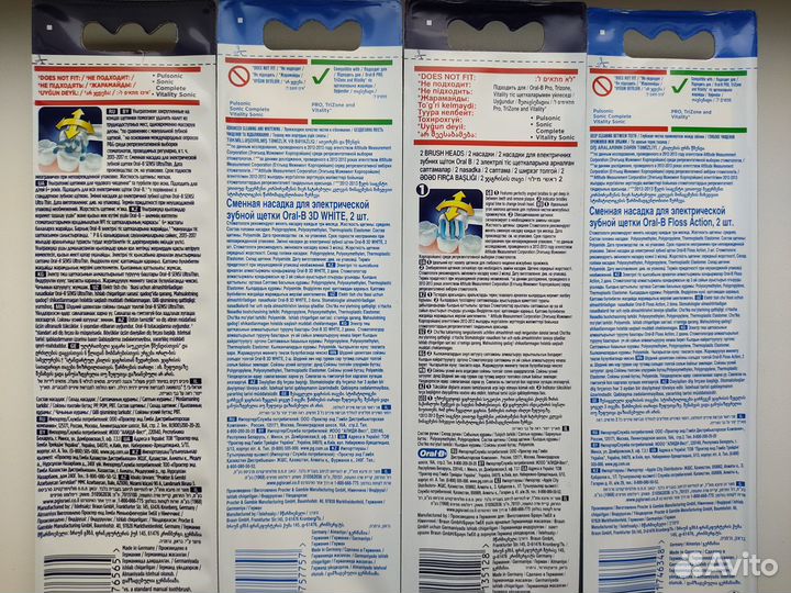 Насадки для зубной щетки Braun Oral-B оригинал