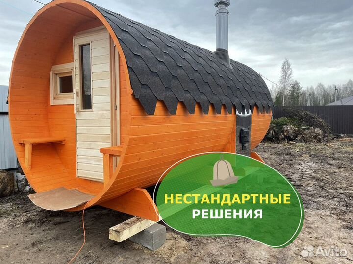 Баня бочка с душем