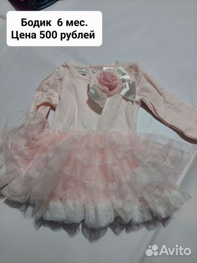 Детские вещи на девочку