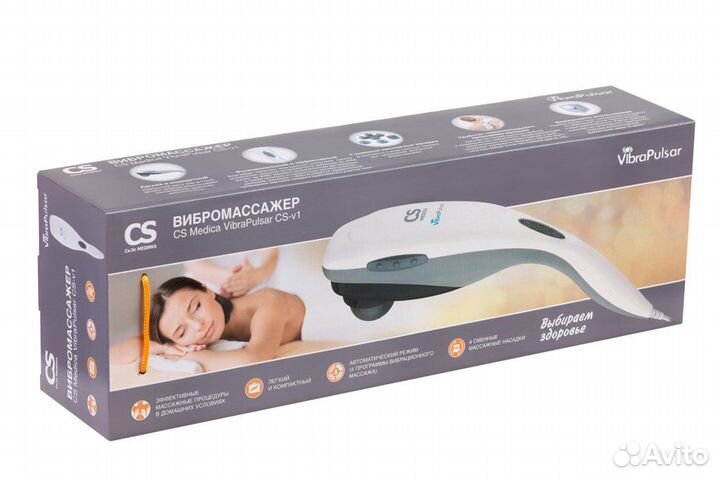 Вибромассажер CS medica vlbra puisar CS-1