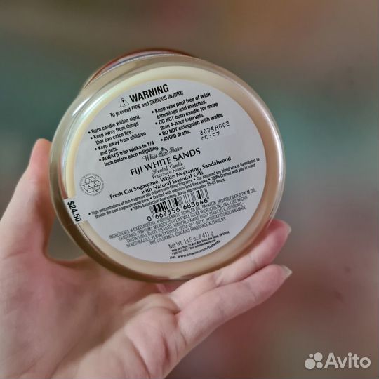 Свеча Bath and body works. Fiji White Sands