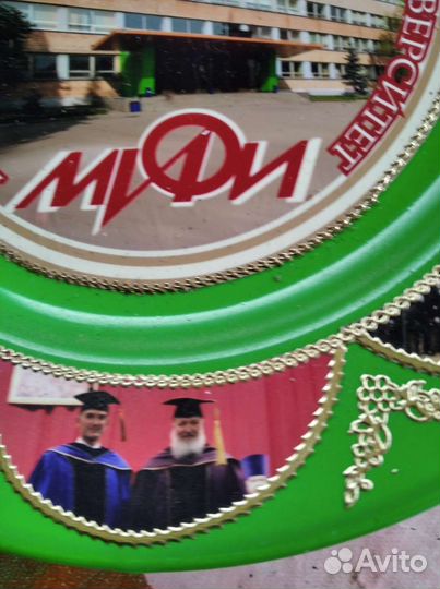 Тарелка сувенирная декоративная.мифи