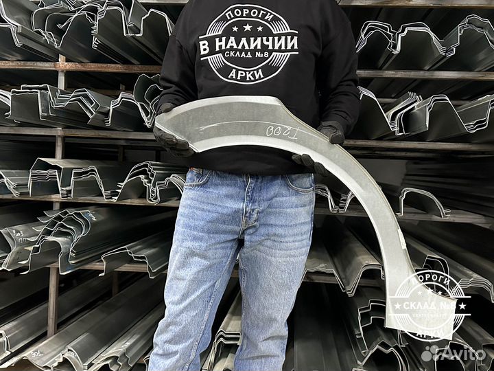 Ремонтная арка Chevrolet Aveo T200 седан