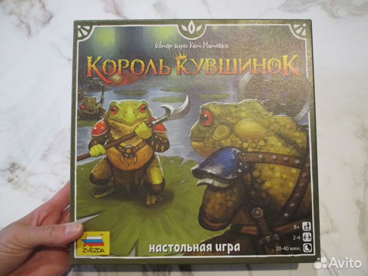 Настольная игра Король кувшинок
